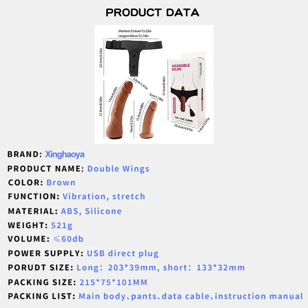 couples sex toy